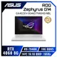 [欣亞] ASUS ROG Zephyrus G14 GA402XV-0046D7940HS-NBL 月光白 華碩西風之神輕薄電競筆電/R9-7940H/RTX4060 8G/16GB DDR5/1TB PCIe/14吋 16:10 QHD+ 165Hz/W11/含ROG保護套+電競滑鼠