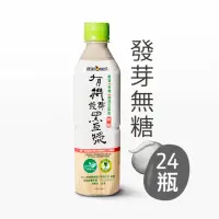 在飛比找momo購物網優惠-【統洋TOPMOST-週期購】無糖有機發芽黑豆漿24罐(45