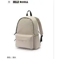 在飛比找蝦皮購物優惠-MUJI 無印良品 可減輕肩膀負擔撥水加工聚酯纖維後背包