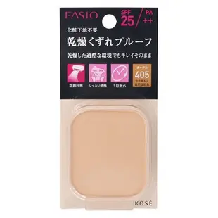 日本  FASIO 菲希歐  替換粉蕊 替換粉餅 防水強效保濕粉餅替換粉蕊 替換用粉餅 膚色