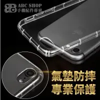 在飛比找蝦皮商城優惠-(送保護貼)空壓殼iPhone X Xs Max XR iP