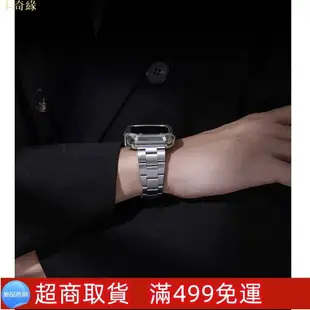 適用 Apple Watch 不鏽鋼錶帶 男士錶帶 6代 SE 5 7代 44mm45mm 3840 iwatch