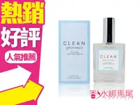 在飛比找樂天市場購物網優惠-CLEAN Provence 普羅旺斯 女性淡香精 60ml