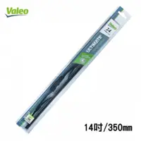 在飛比找蝦皮商城優惠-【VALEO】奈米石墨雨刷-14吋 適用9x3 9x4 U型