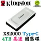 Kingston 金士頓 XS2000 行動固態硬碟 SXS2000/4000G 4T 4TB 外接式硬碟 SSD