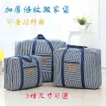 FOLDABLE CLOTHES QUILT ZIPPER STORAGE BAG TROLLEY BAG LUGG