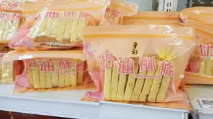 曾記奶油酥條  花蓮名產 曾記麻糬 花蓮小舖