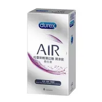 在飛比找蝦皮購物優惠-Durex杜蕾斯 AIR輕薄幻隱潤滑裝保險套 8入 保險套 