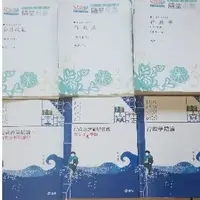 在飛比找蝦皮購物優惠-109年 行政法 林清雲端函授（+行政學陳真、公共政策陳真）