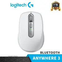 在飛比找PChome24h購物優惠-Logitech 羅技 MX ANYWHERE 3 白色 藍