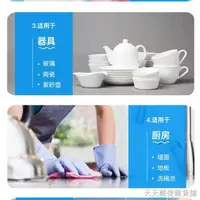 在飛比找蝦皮購物優惠-﹊☑℡【店長推薦】 魔術靈泡泡凈居家廚房清潔劑去污多效合一活