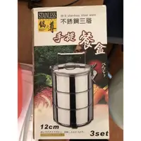 在飛比找蝦皮購物優惠-鍋之尊 全新手提便當盒