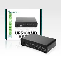 在飛比找蝦皮購物優惠-UPMOST登昌恆 UPS100 HD網路直播盒