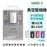 在飛比找蝦皮購物優惠-VAGO Z 新款 真空旅行收納器居家 收納 戶外 收納袋 