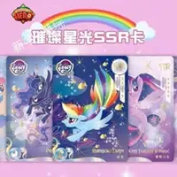 在飛比找蝦皮購物優惠-【Almost A Hero 電玩遊戲】 小馬寶莉卡片彩虹包