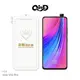 【愛瘋潮】QinD vivo V15 Pro 金剛隱形膜 保護貼 保護膜 TPU膜