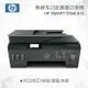 HP Smart Tank 615 Y0F71A連續供墨無線印表機 無線多功能傳真事務機 噴墨印表機