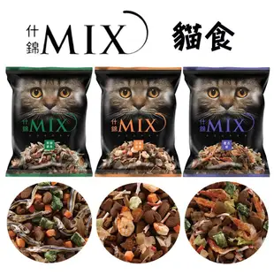 <奶油貓咪🥞>福壽 什錦MIX貓食 貓凍乾 貓食 貓糧 貓飼料 70g 台灣製造 貓乾糧 貓咪飼料