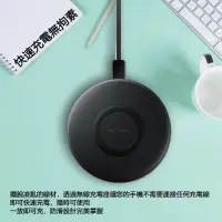 在飛比找蝦皮購物優惠-〔久放出清〕已拆封 SAMSUNG 三星無線閃充充電板 EP