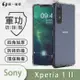 【O-ONE】SONY Xperia 1 II『軍功防摔殼』O-ONE品牌新型結構專利M565508 通過美國軍規防摔認證標準MID810G