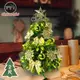 摩達客耶誕-2尺/2呎(60cm)特仕幸福型裝飾綠色聖誕樹 (果綠金雪系全套飾品)超值組不含燈/本島 (5折)