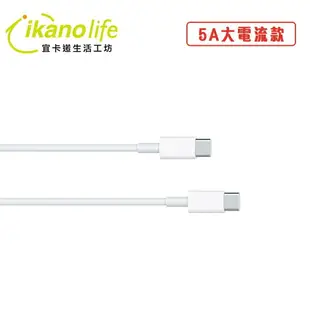 APPLE Macbook 充電傳輸線 mac 筆電 5A USB C Type C