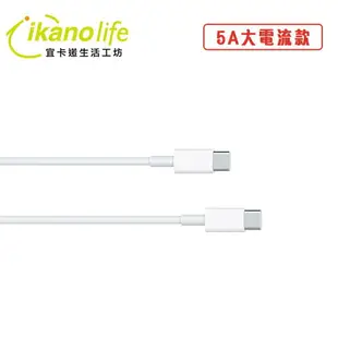 APPLE Macbook 充電傳輸線 mac 筆電 3A 5A USB C Type C