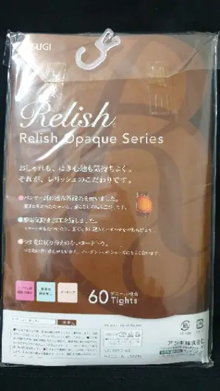 日本Atsugi厚木褲襪/Atsugi Relish褲襪 /日本製 黑色蝴蝶結褲襪