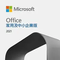 在飛比找順發線上購物優惠-Microsoft 微軟 Office 2021 家用及中小