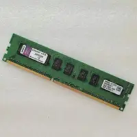 在飛比找蝦皮購物優惠-金士頓 DDR3 2GB 1333 電腦內存