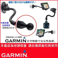 在飛比找Yahoo!奇摩拍賣優惠-garmin nuvi 1370T 1450 2567T D