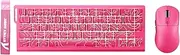 ATTACK SHARK X68HE Wired Magnetic Keyboard with X3 Wireless Gaming Mouse Combination, 8KHz Rapid Trigger Keyboard, 0.01mm RT Precision, Lightweight Mouse, PAW3395, 26000 DPI - Pink Outlines
