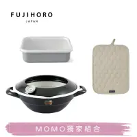 在飛比找momo購物網優惠-【FUJIHORO 富士琺瑯】24cm琺瑯炸鍋黑+琺瑯烘焙保