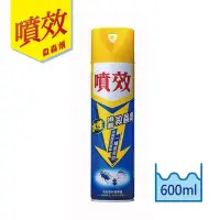 在飛比找環球Online優惠-任選-【噴效】水性殺蟲劑 600ml/罐