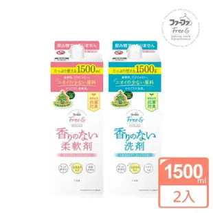 【日本FaFa FREE】無香精濃縮補充盒1500mlx2(嬰兒洗衣精/手洗精/柔軟精/日本製)