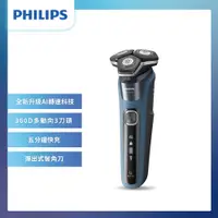 在飛比找新光三越 skm online優惠-【(登錄送)立式充電座】【PHILIPS 飛利浦】S5000