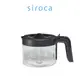 日本siroca SC-C1120K(SS) 玻璃咖啡下壺(黑)