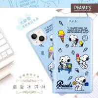 在飛比找momo購物網優惠-【SNOOPY 史努比】iPhone 14 Plus /6.