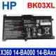 HP 惠普 BK03XL 3芯 電池 HSTNN-UB7G 14-BAxx Pavilion X360 14-BA000
