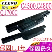 在飛比找PChome24h購物優惠-CLEVO C4500 C4800 電池-藍天 C4500B