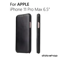 在飛比找momo購物網優惠-【Didoshop】iPhone 11 pro max 6.
