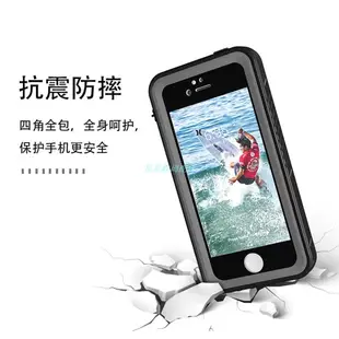 iPhone14手機殼360度全包保護殼 蘋果 iPhone 5 5S SE 防水殼 iPhone5 防摔防震手機