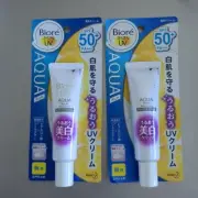 【2P SET】 KAO BIORE UV AQUA RICH Watery Whitening Sunscreen SPF50+ PA++++ Japan