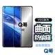 Q哥 曲面防偷窺滿版玻璃貼 5D曲面防窺玻璃貼 適用VIVO V29 V30 X80 X100 Pro 5G K99vi