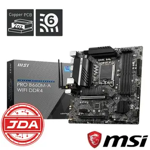 捷大電腦  微星 MSI 全新 PRO B660M-A WIFI DDR4 主機板