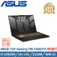 (改機升級)ASUS FX507VI-0042B13620H(i7-13620H/16+16GB/RTX4070/512G/W11/WQHD)