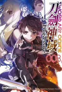 在飛比找誠品線上優惠-Sword Art Online刀劍神域Progressiv