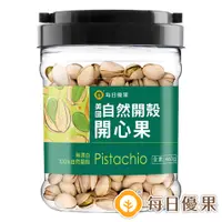 在飛比找PChome24h購物優惠-桶裝美國自然開殼開心果460G【每日優果】