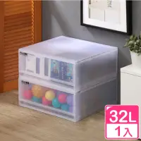 在飛比找momo購物網優惠-【真心良品】面寬51cm 卡爾登抽屜收納箱32L-1入(整理