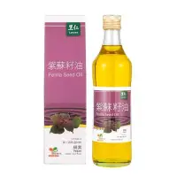 在飛比找Yahoo!奇摩拍賣優惠-[綠工坊]   紫蘇籽油 紫蘇油 500ml    里仁